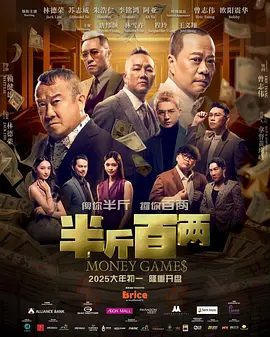 和老板的女儿一样